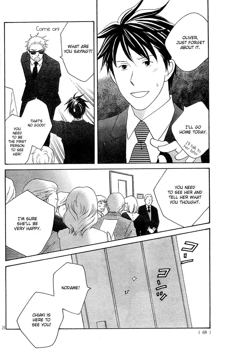 Nodame Cantabile Chapter 128 30